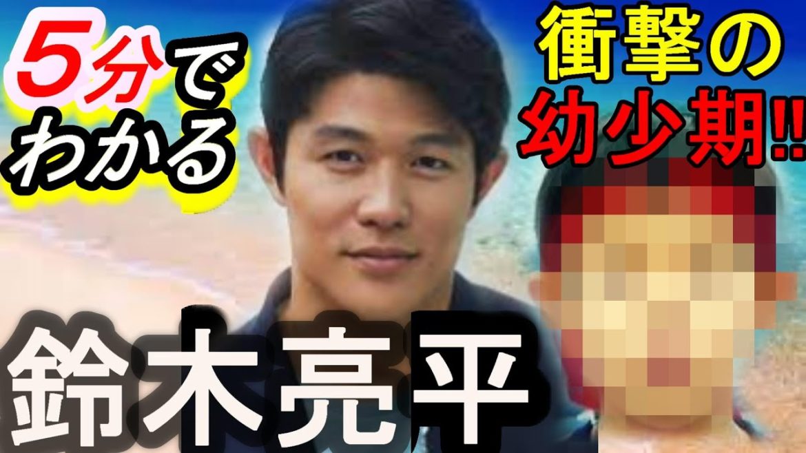 【レンアイ漫画家に出演!!奥さんは〇〇似!?】5分でわかる意外と知らない鈴木亮平