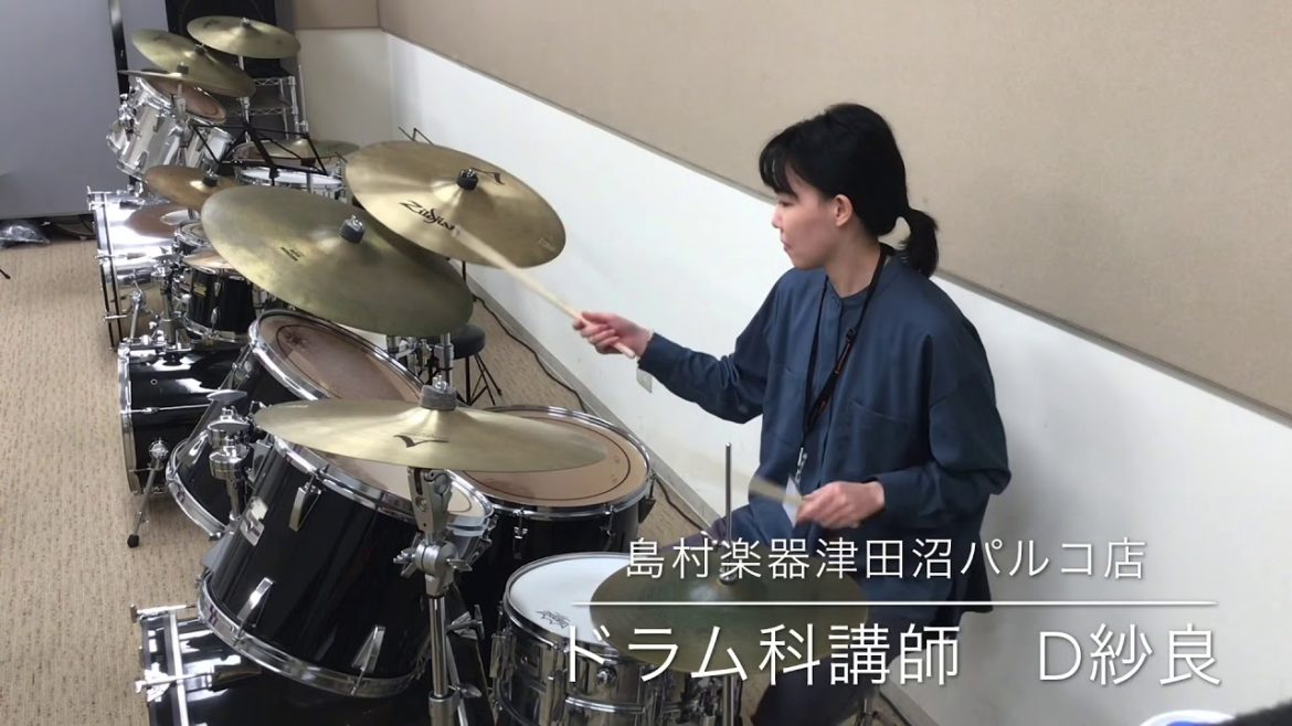 島村楽器津田沼パルコ店　ドラム科講師演奏