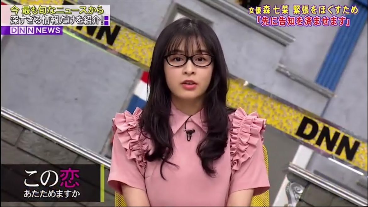 💥ノンスタイル井上❎森七菜 | 緊張をほぐすため『先に告知を済ませます』脱力TOPICS 💥ノンスタイル井上❎森七菜 | 緊張をほぐすため『先に告知を済ませます』脱力TOPICS