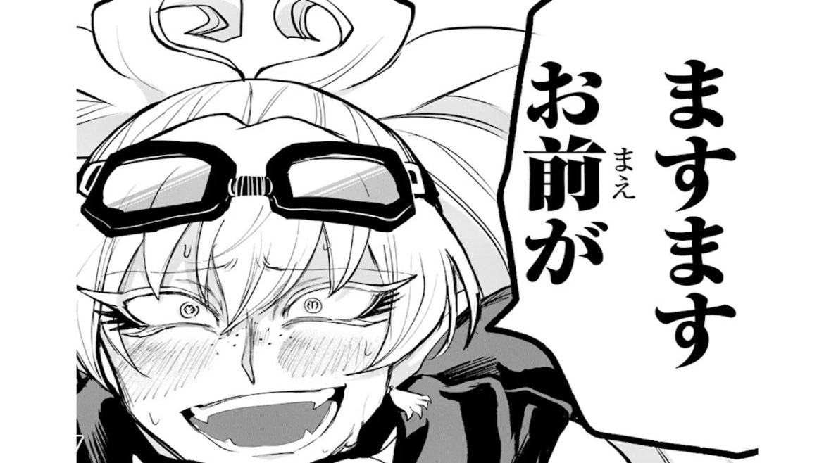 【魔入りました！】魔入りました！入間くん 191~195話 「最新刊」