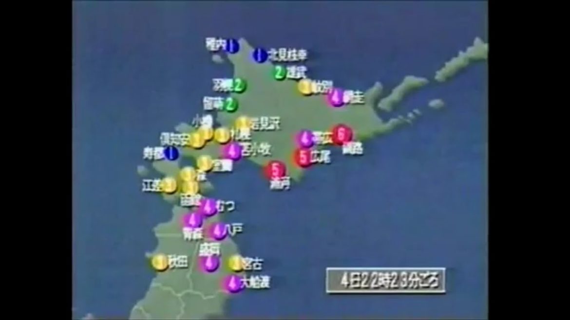 1994/10/04 22:22 地震速報 北海道東方沖地震 M8.2 震度6 津波警報