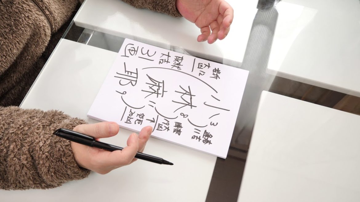 小林麻耶さんの運勢を姓名判断
