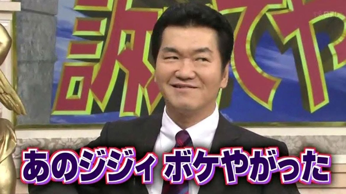 島田紳助　面白トーク集 VOL 1
