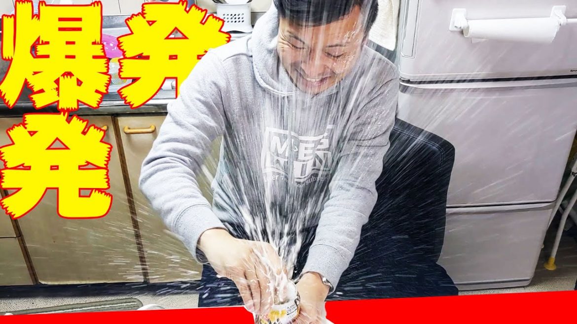新商品【生ジョッキ缶】を限界まで【振る】と嫁がキレるぜMAJIDE