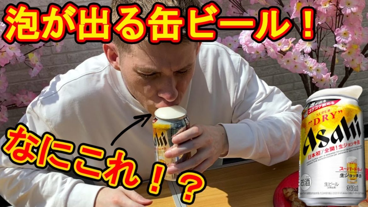 外国人がお花見初体験！「生ジョッキ缶」を飲んでみたら想像以上の反応が返ってきた!!