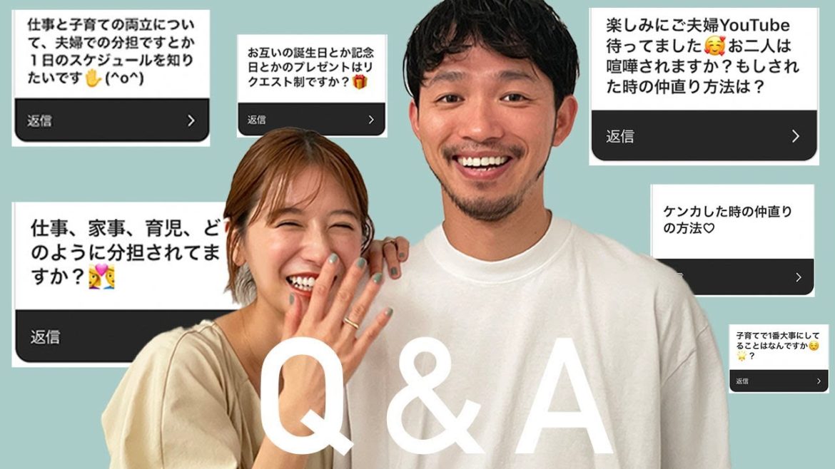 【喧嘩はする!?】ツッコミ所満載😂子育てや仕事との両立について!【Part2】