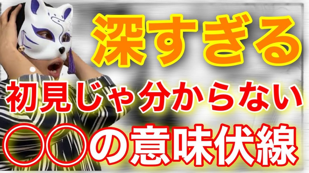 最終回でエレンにアルミンが渡した◯◯の意味がヤバすぎる…!!【進撃の巨人139話考察】