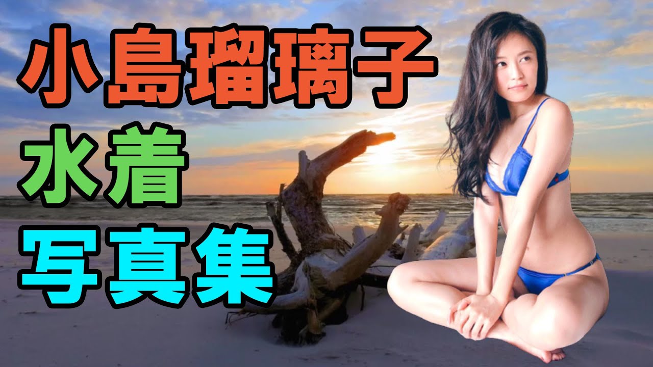 Kojima Ruriko News Wacoca Japan People Life Style