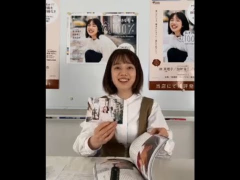 弘中綾香 メイク News Wacoca Japan People Life Style 弘中綾香 メイク News Wacoca Japan People Life Style