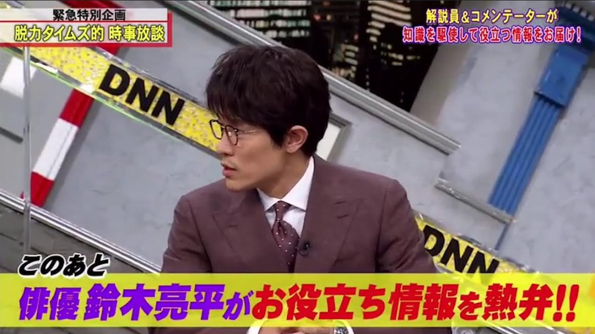 📣「鈴木 亮平」俳優鈴木亮平がお役立ち情報を熱弁!!