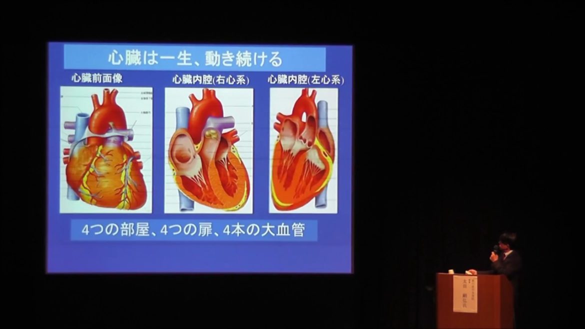 市民公開講座「これから高齢者の心臓病はどうなるのか」（高の原中央病医院　理事：太田 剛弘氏）
