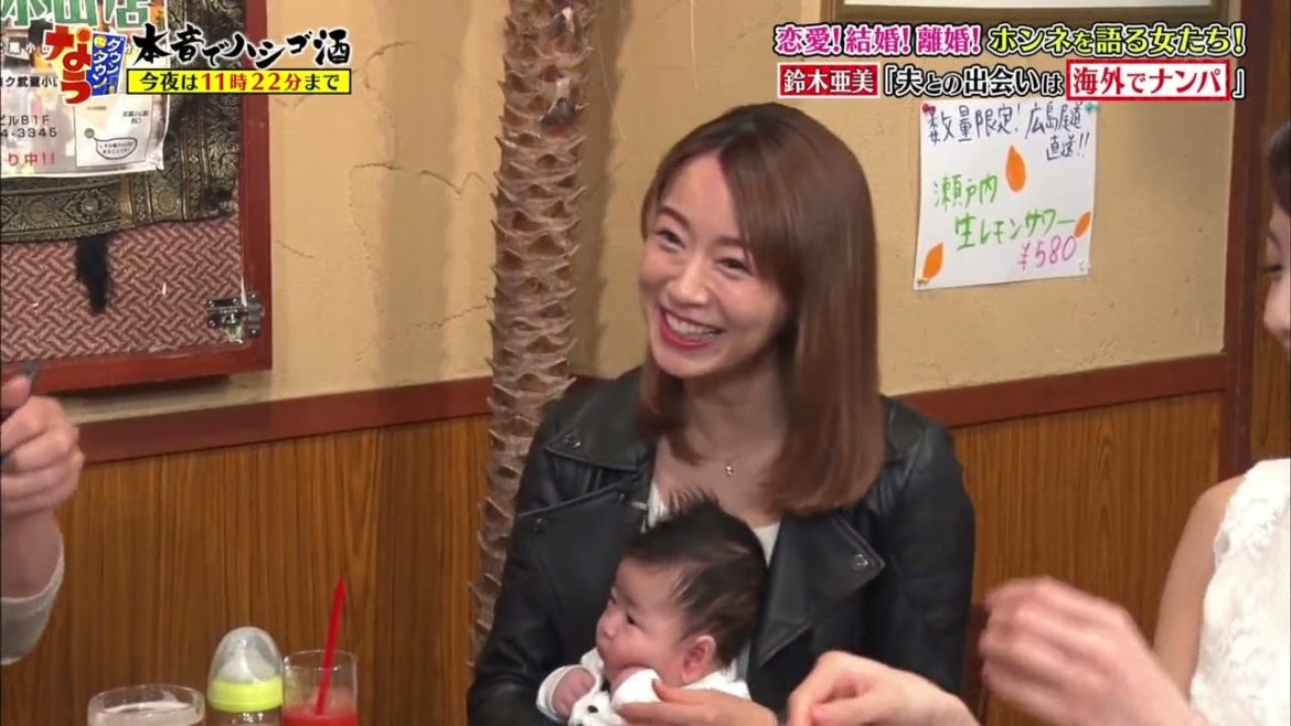 『ダウンタウンなう』🅷🅾🆃 鈴木亜美 - 田中みな実 - 高岡早紀 - 吉岡里帆 - 大地真央 - 森山良子 - 久本雅美 - 夏菜 - 木下優樹菜 - 渡辺直美 - アンミカ #1