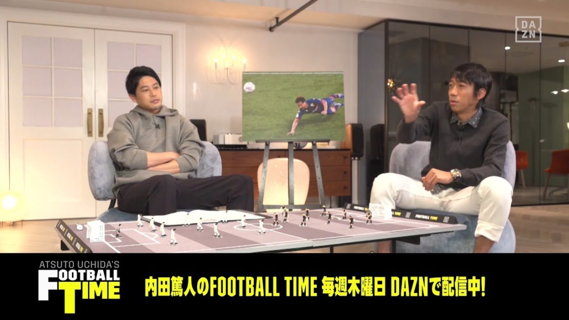 【中村憲剛さんが語る川崎フロンターレの圧倒的得点力の秘訣は？｜未公開シーン】内田篤人のフットボールタイム  #26