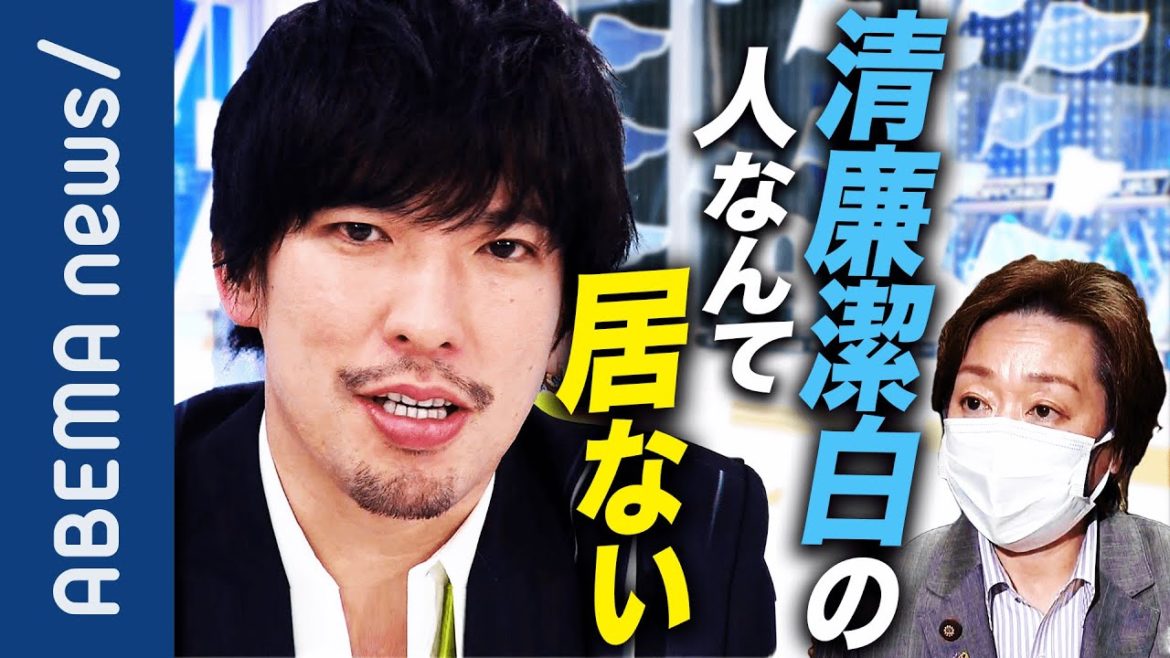 【橋本聖子】7年前のキス騒動に批判 EXITりんたろー。｢清廉潔白の人なんていない｣女性＆元オリンピアン会長の手腕を問う【東京五輪】【ハラスメント】｜#アベプラ《アベマで放送中》