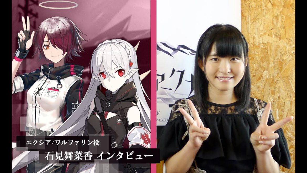 「アークナイツ」石見舞菜香(エクシア&ワルファリン役)インタビュー動画 「アークナイツ」石見舞菜香(エクシア&ワルファリン役)インタビュー動画