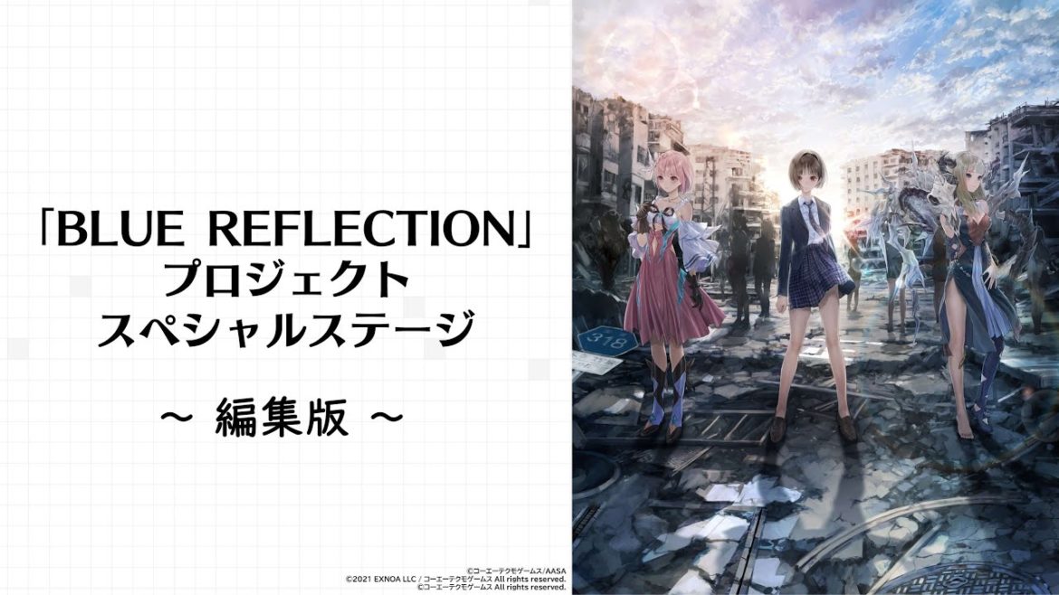 「BLUE REFLECTION」プロジェクトスペシャルステージ 編集版＜トークパート＞