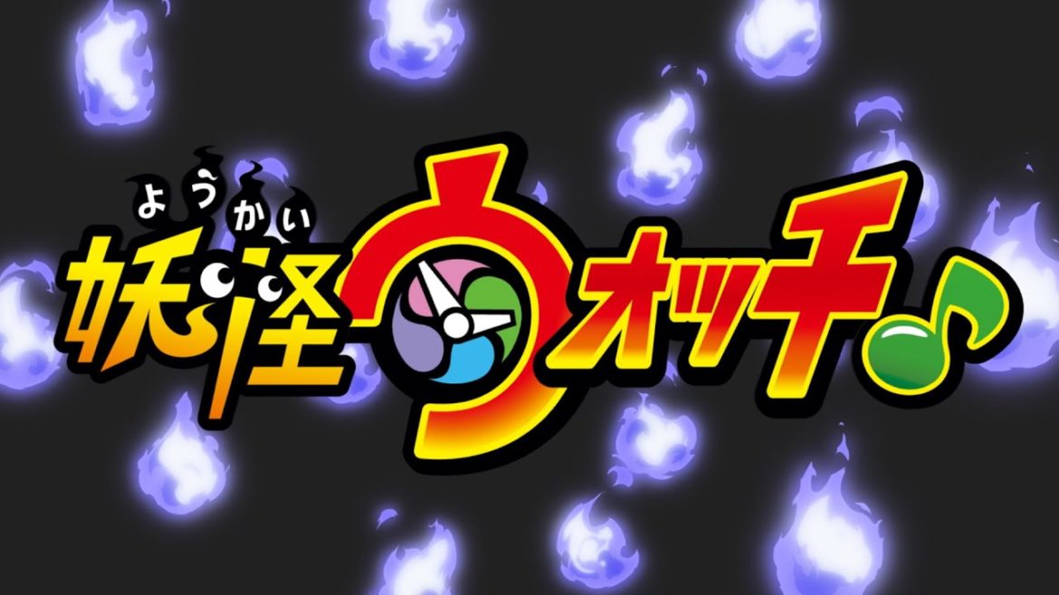 ＜TVアニメ　妖怪ウォッチ♪＞ノンクレジットオープニングムービー/「ゲラゲラポーの唄 」キング・クリームソーダ