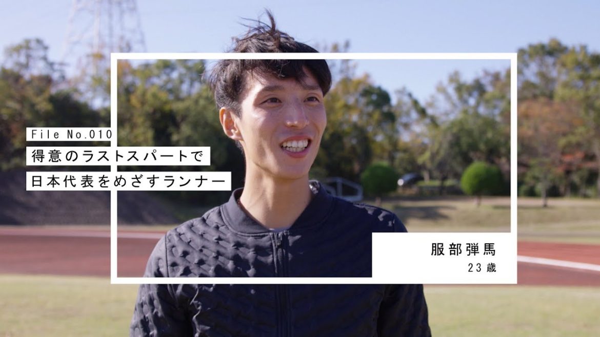 ポカリスエットweb movie｜EVERY SWEAT File №010 服部 弾馬