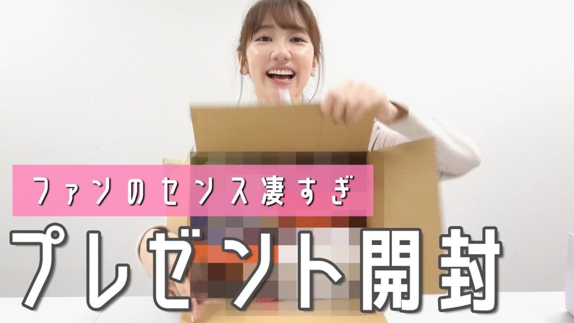 ファンのセンス大爆発！プレゼント開封してみた！！
