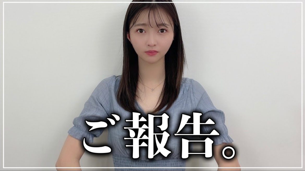 ご報告【橋本萌花】