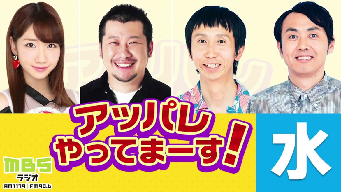 AKB48柏木由紀「母に送るメールを間違って…」デビュー当時の誤爆