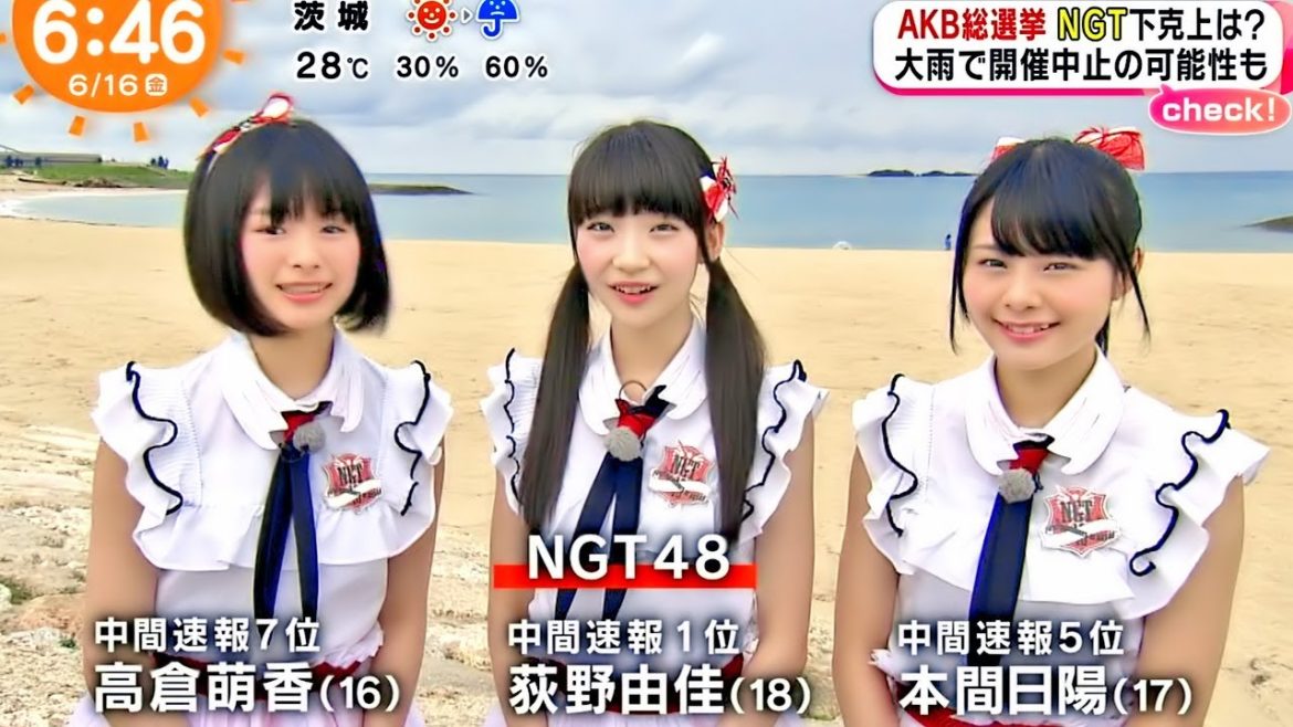 【HD 60fps】 AKB48選抜総選挙直前! NGT48メンバーが沖縄案内 (2017.06.16)