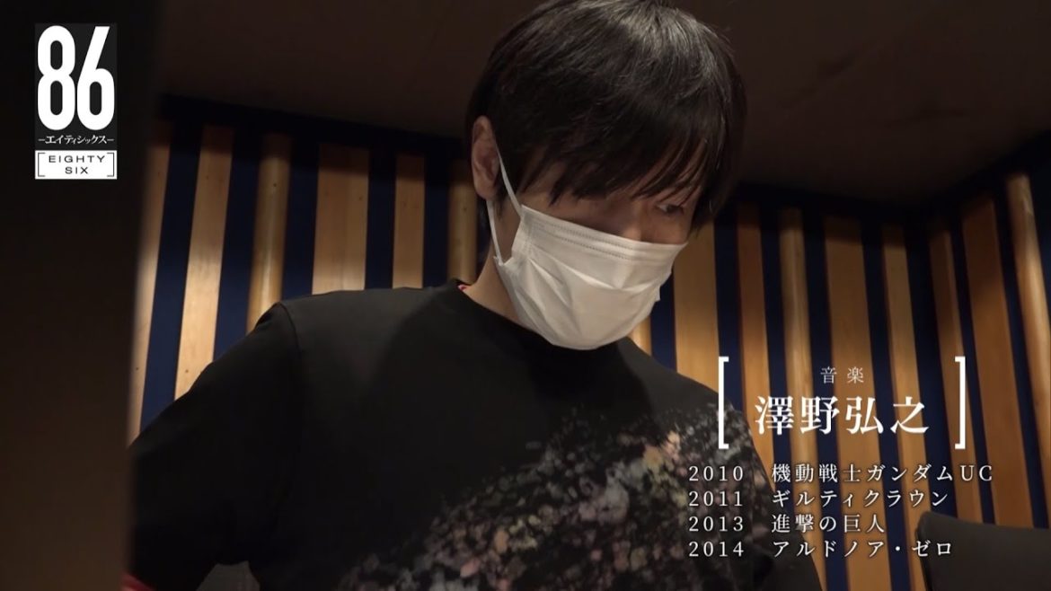「８６―エイティシックス―」音楽紹介映像