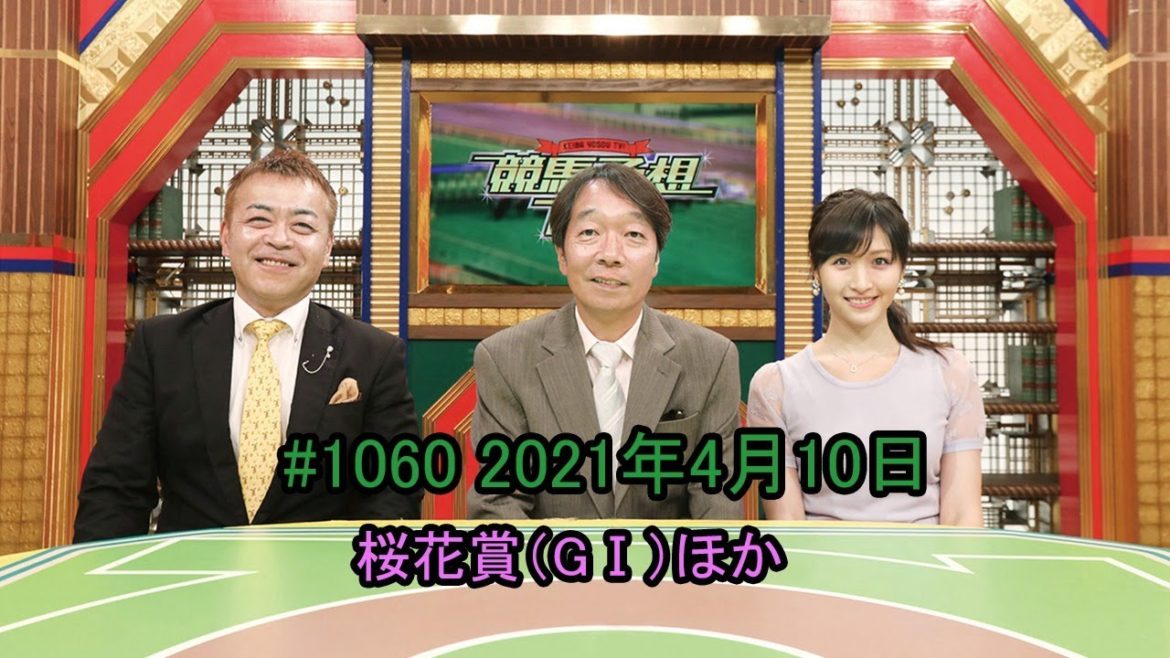 【スターダム公式/期間限定】2019.9.29 木村花&小波 vs 飯田沙耶&スターライト・キッド【STARDOM/Limited time release】