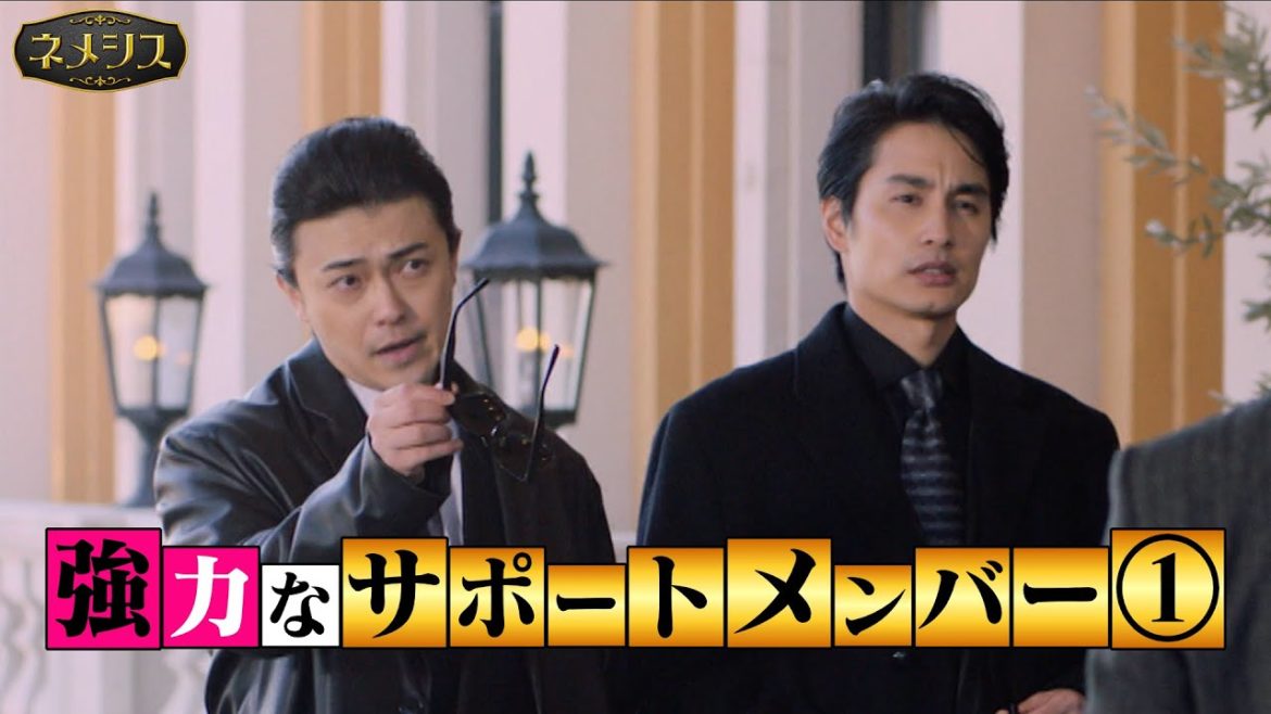 【広瀬すず・櫻井翔Ｗ主演！】4月11日スタート新日曜ドラマ『ネメシス』強力なサポートメンバーも大集結！ 日曜よる10時30分放送【日テレドラマ公式】
