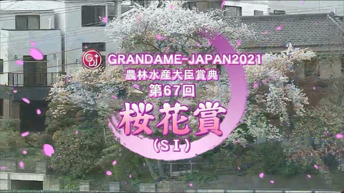 2021 桜花賞【浦和】の結果