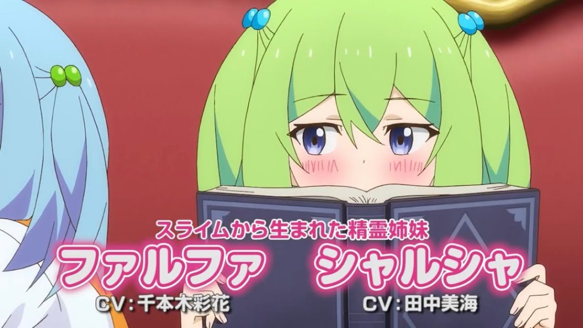 スライム倒して300年、知らないうちにレベルMAXになってました 3 レベル99なのがバレた スライム倒して300年、知らないうちにレベルMAXになってました 3 レベル99なのがバレた