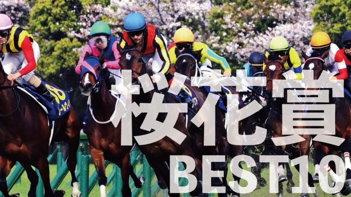＜桜花賞、BEST10＞ 過去の桜花賞の中から好きなレースを勝手にランキングにしてみました！10個に絞るのはなかなかに難しいです。