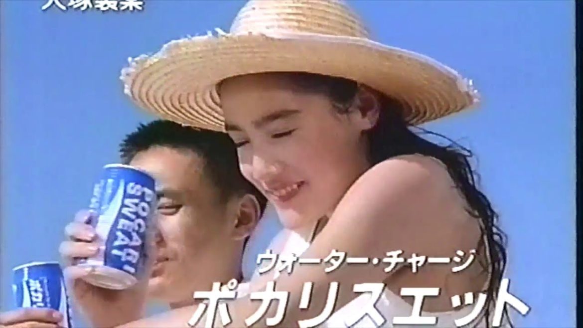 織田哲郎/いつまでも変わらぬ愛を+一色紗英　ポカリスエットCM集