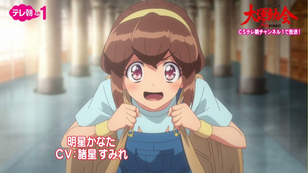 【ch1】「バトルアスリーテス大運動会 ReSTART!」リレーコメント動画