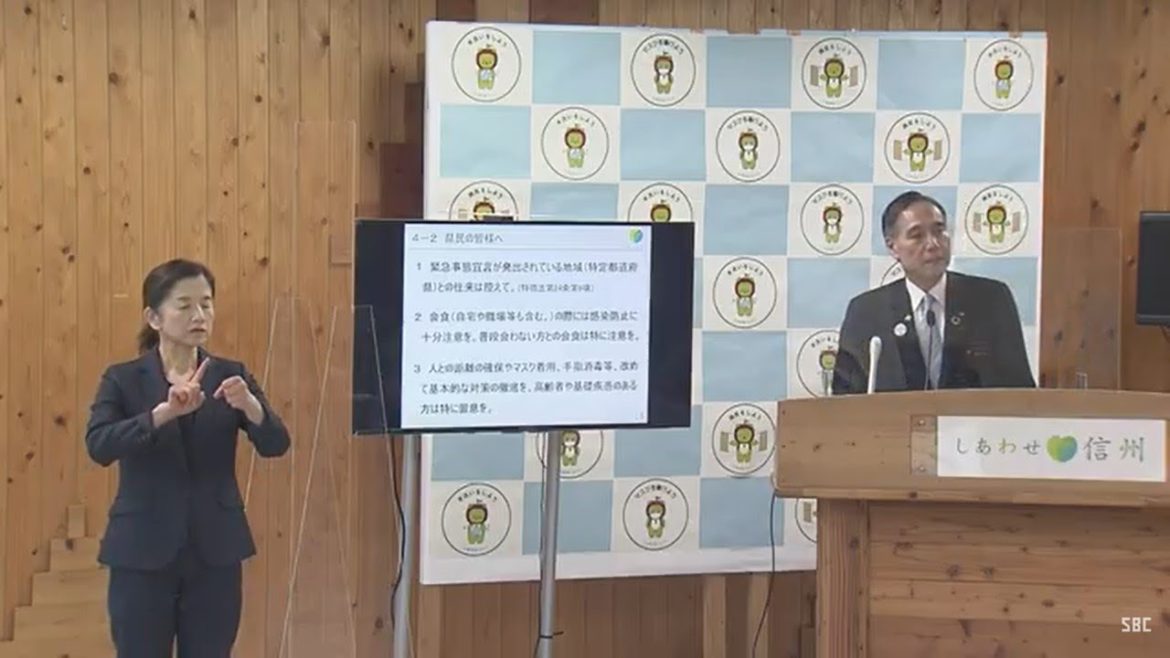 【2/3阿部知事会見ノーカット／知事説明部分字幕付き】県の「医療非常事態宣言」解除決定