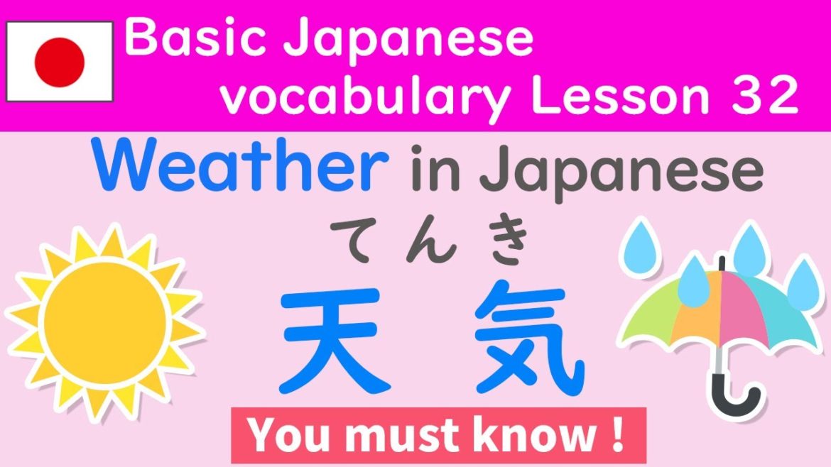 Basic Japanese Vocabulary Lesson32"Weather in Japanese(天気)"［日本語］