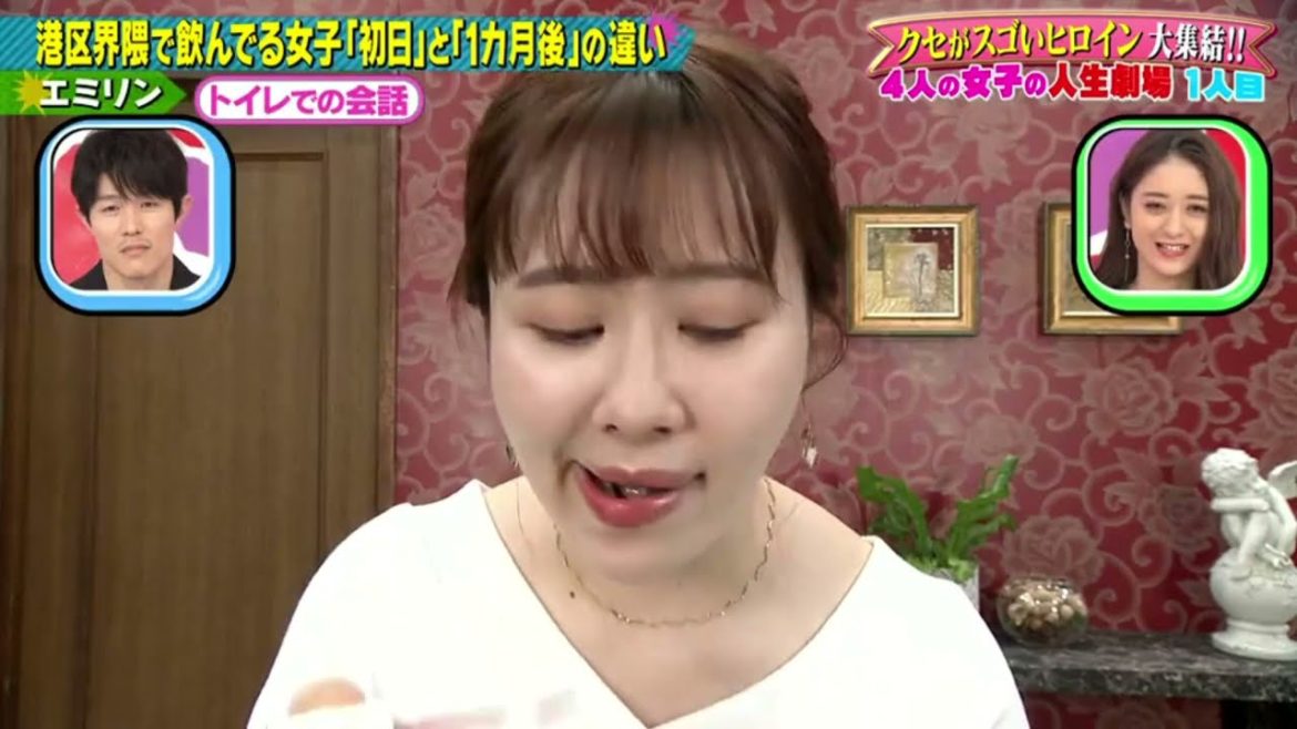 エミリン「港区界階で飲んでる女子「初Eと1カ月後」の違い」千鳥のクセがスゴいネタGP 2021年4月8日