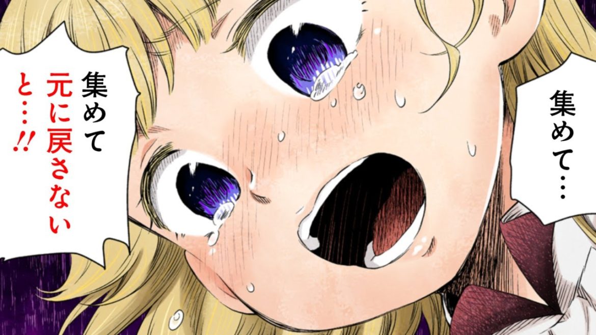 【漫画B】『シャドーハウス』生き人形がご主人様を“消して”しまう…!?【9+10話】｜ヤンジャン漫画TV