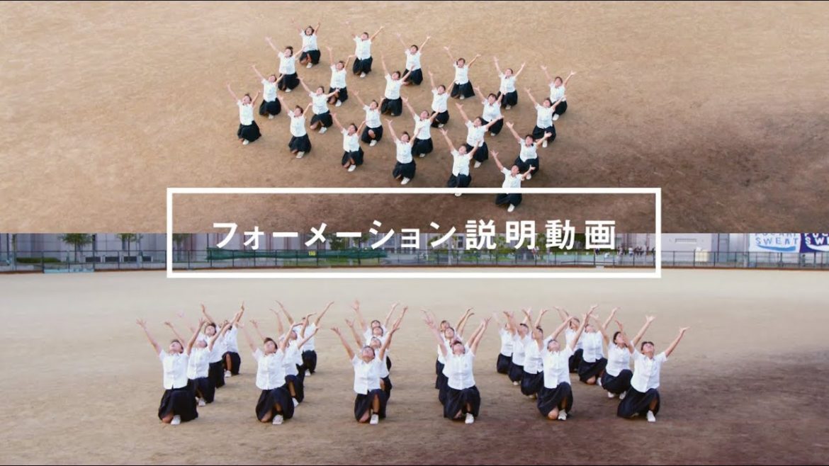 ポカリスエットweb movie｜青ダンス2019 フォーメーション解説