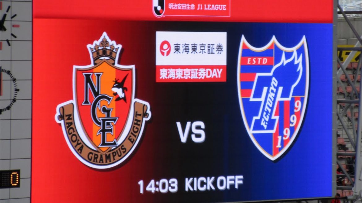 20210403　J1 League　NAGOYA GRAMPUS - F.C.TOKYO　Players introduction　Ｊ１リーグ　名古屋－ＦＣ東京　選手紹介　豊田ス