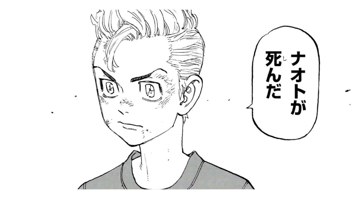 【東京リベンジャーズ】東京リベンジャーズ 136~140話 「最新刊」| 卍 Tokyo 卍 Revenges 卍