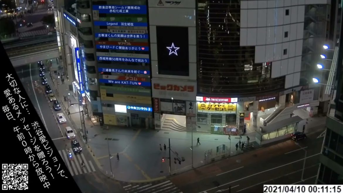 堂本剛誕生祭開幕！愛されるよりも愛したいまじでしぶ・・・♡(2021年4月10日渋谷愛メッセージTIME)