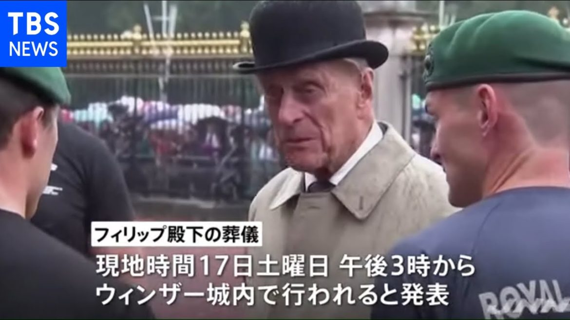 フィリップ殿下の葬儀は１７日、ヘンリー王子は参列 メガン妃は参列せず
