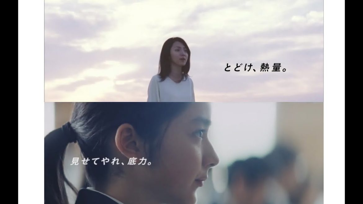 【泣ける】カロリーメイト 感動CM 3選 (30秒編) 満島ひかり 涙腺崩壊 夢をあきらめないで 平愛梨 妹 平祐奈
