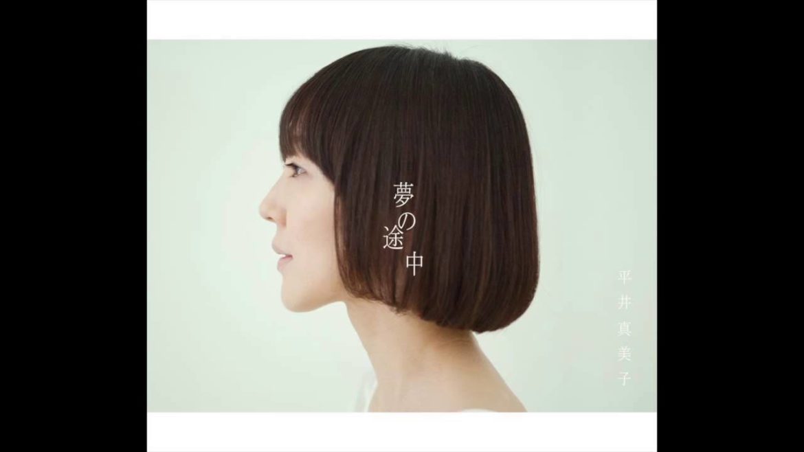 平井真美子 Mamiko Hirai - shining girl (シャイニング ガール)