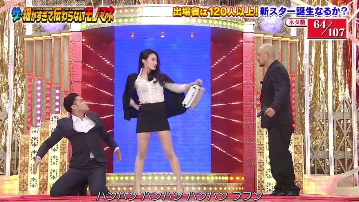 ザ・細かすぎて伝わらないモノマネ選手権2020 (こりゃめでてーな・松浦真也)