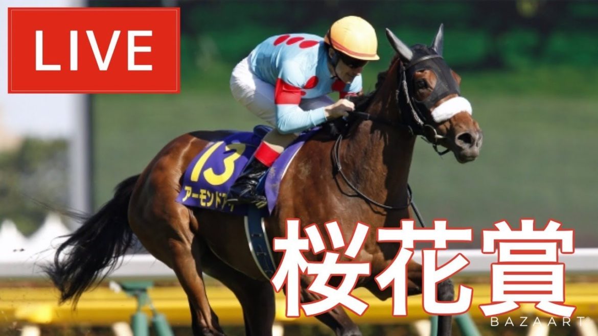 【競馬中継】『 桜花賞 』 ~ ★予想バトル開催中★ 【競馬中継】『 桜花賞 』 ~ ★予想バトル開催中★