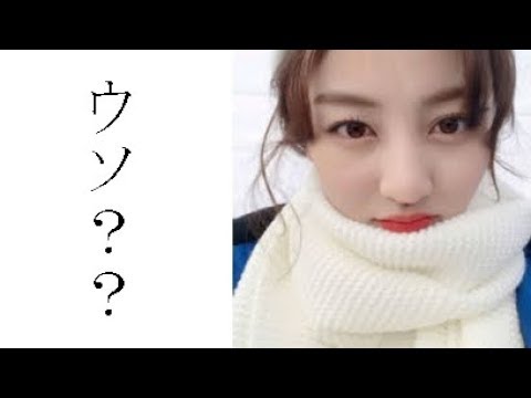 Twiceがポカリcmに起用された 裏事情 がヤバい News Wacoca Japan People Life Style Twiceがポカリcmに起用された 裏事情 がヤバい News Wacoca Japan People Life Style
