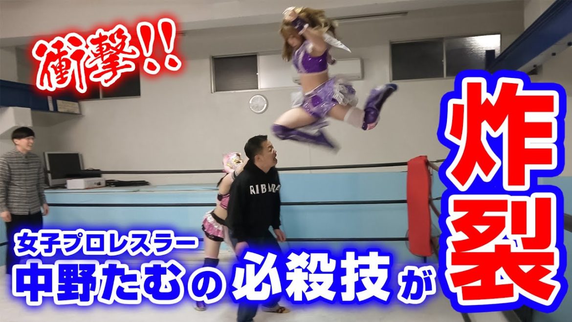 【死にますよ？】女子プロレスラーの必殺技受けてみたら…衝撃の感想｜ザ・マミィのコント肉一頭盛りキャバレー!!