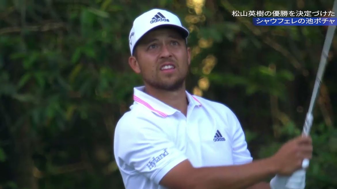 【シャウフェレの池ポチャ】松山英樹 マスターズゴルフ2021 ハイライト Hideki Matsuyama Masters Golf Highlights